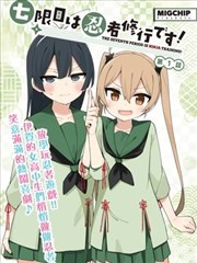 新秀球员场上表现画面
